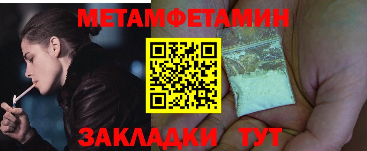 Amphetamine  АМФЕТАМИН  Петропавловск-Камчатский  Вход с VPN  АМФ Premium 