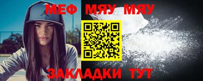 соль ск Сланцы