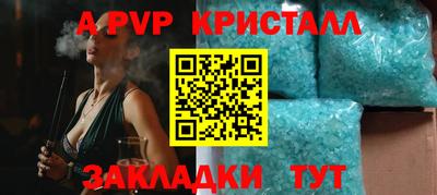 мескалин Севастополь