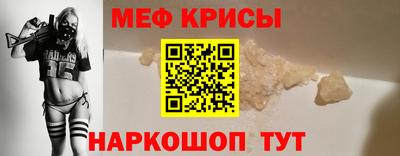 бошки Славгород
