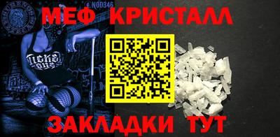 соль ск Сланцы