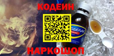 соль ск Сланцы