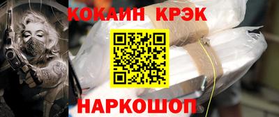 мефедрон Северобайкальск