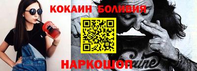 эйфоретик Славянск-на-Кубани