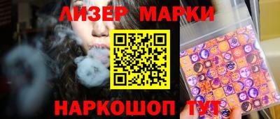бошки Славгород