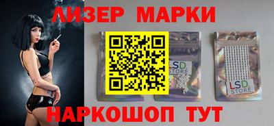 бошки Славгород