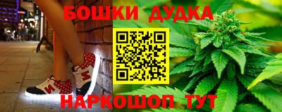 бошки Славгород