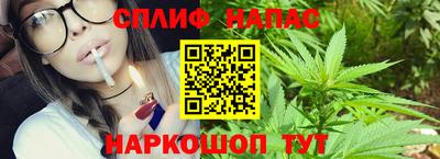 мефедрон Северобайкальск
