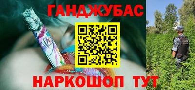 эйфоретик Славянск-на-Кубани