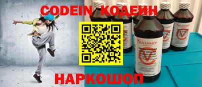 соль ск Сланцы