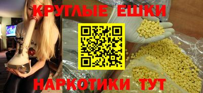 соль ск Сланцы