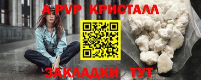 соль ск Сланцы