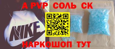бошки Славгород