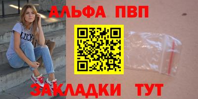 эйфоретик Славянск-на-Кубани