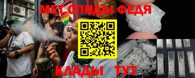 соль ск Сланцы