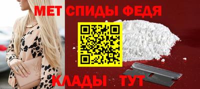 мефедрон Северобайкальск