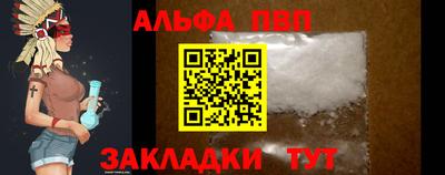 эйфоретик Славянск-на-Кубани