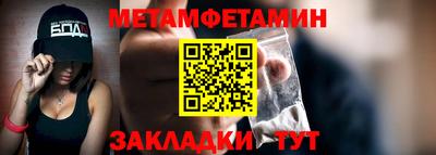 мефедрон Северобайкальск