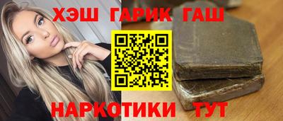мескалин Севастополь
