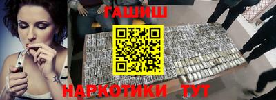 соль ск Сланцы