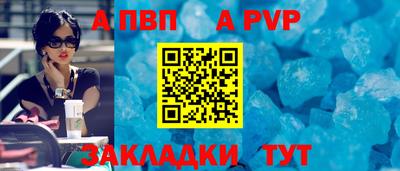 соль ск Сланцы