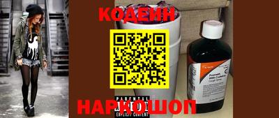 эйфоретик Славянск-на-Кубани