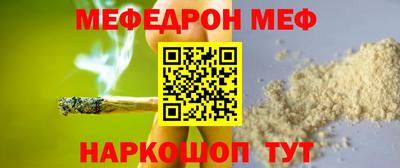 соль ск Сланцы