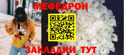 бошки Славгород