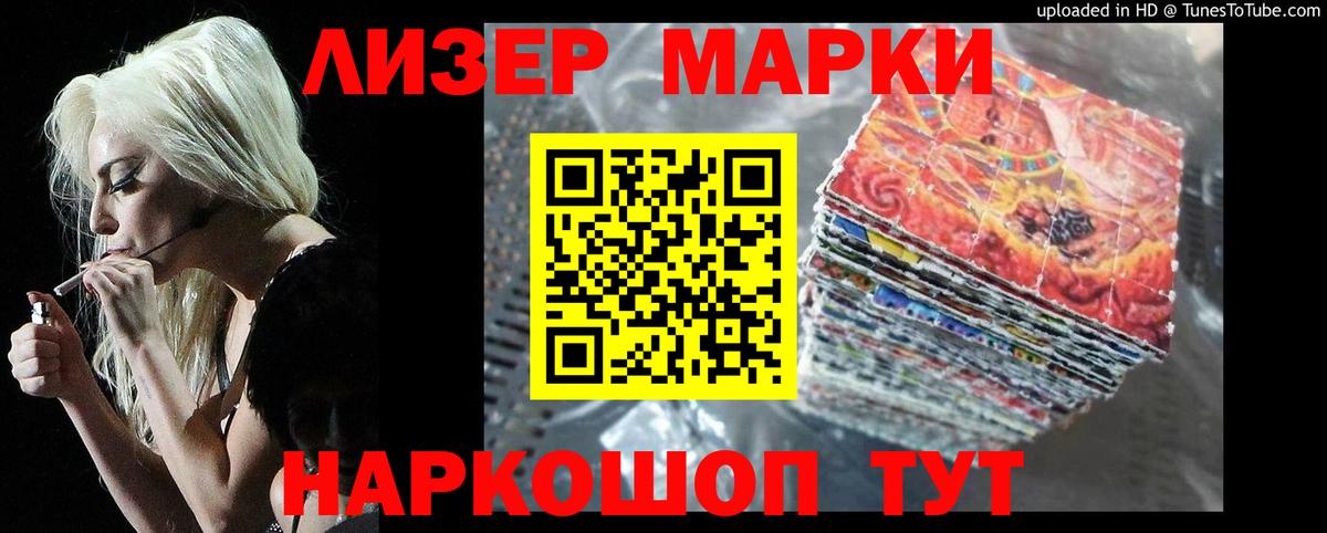 Лсд 25 экстази кислота  ЛСД экстази кислота  ЛСД экстази  Вход с VPN  Петропавловск-Камчатский 