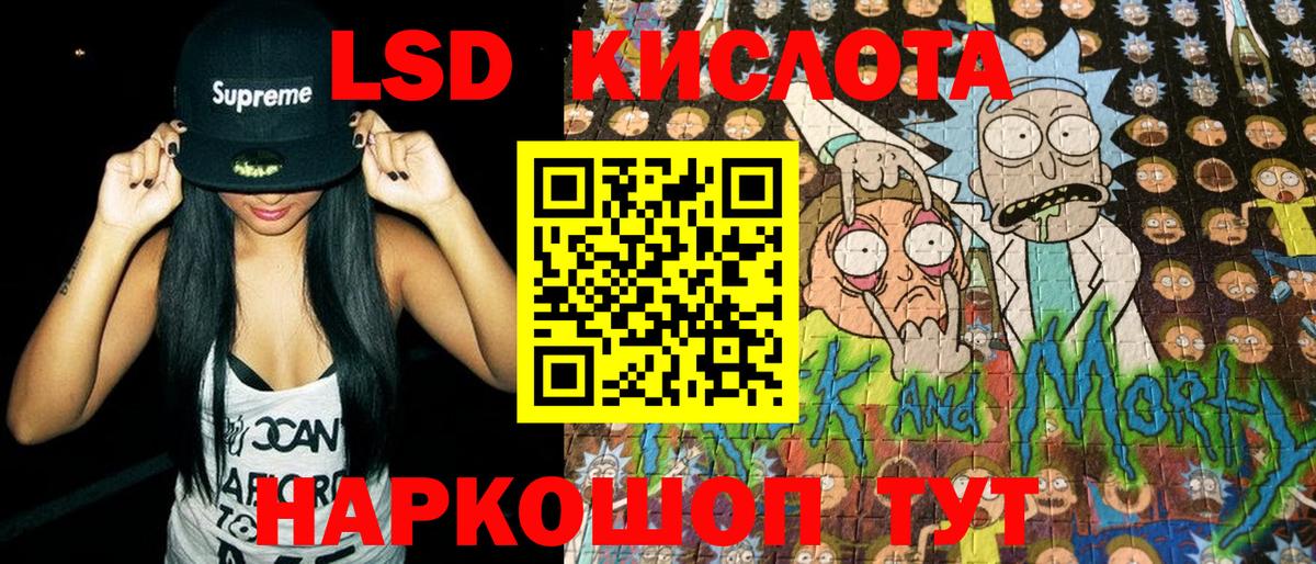 Петропавловск-Камчатский  Марки N-bome  Вход с VPN  Марки NBOMe 1500мкг  Марки NBOMe 1500мкг 