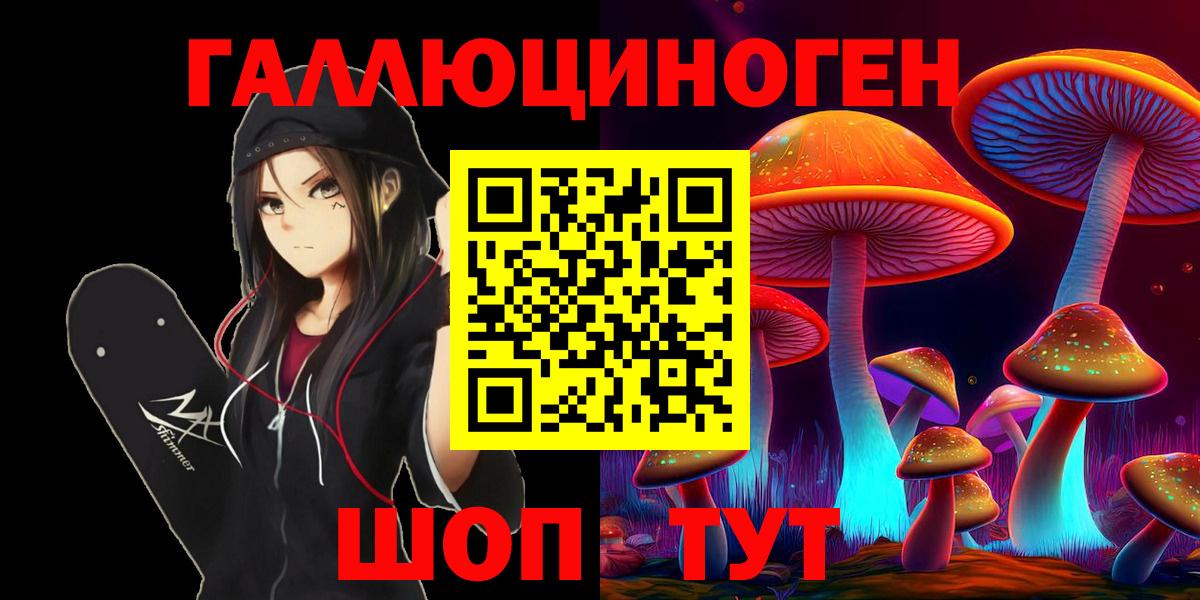 Галлюциногенные грибы Psilocybe  купить наркотик  Вход с VPN  Петропавловск-Камчатский  Псилоцибиновые грибы MAGIC MUSHROOMS 